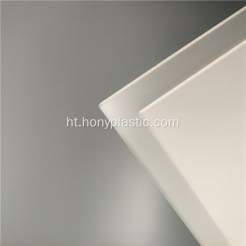 Frosted Acrylic Matte Acrylic Dra